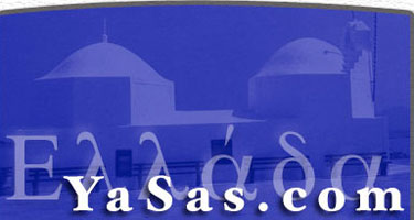 YaSas.com Logo against Greek Orthodox Church
