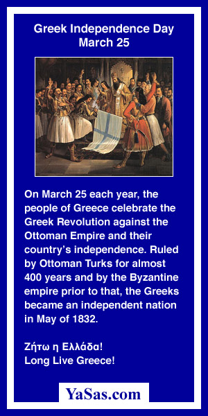 Greek Independence Day (Ottoman Empire) March 25