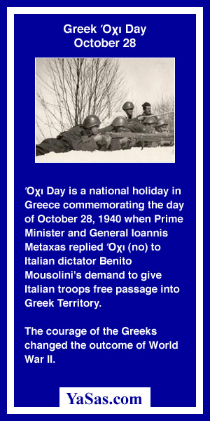Greek Oxi Day October 28