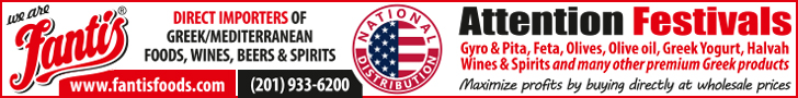 Fantis Foods banner ad