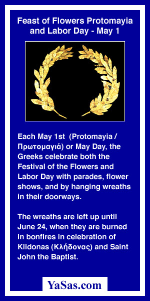 Festival of the Flowers Protomayia and Labor Day May 1