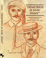 Demetrios Is Now Jimmy book